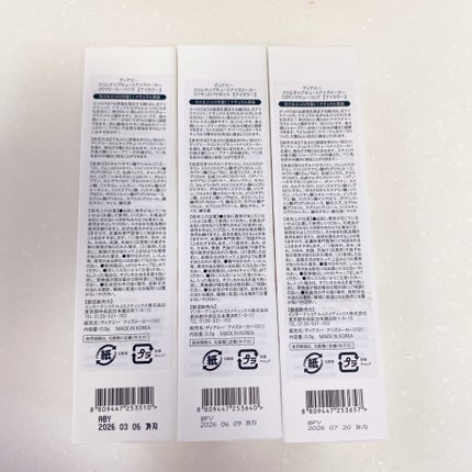 スリムチップキュートアイズメーカー/Dear.A/ペンシルアイライナーを使ったクチコミ(5枚目)