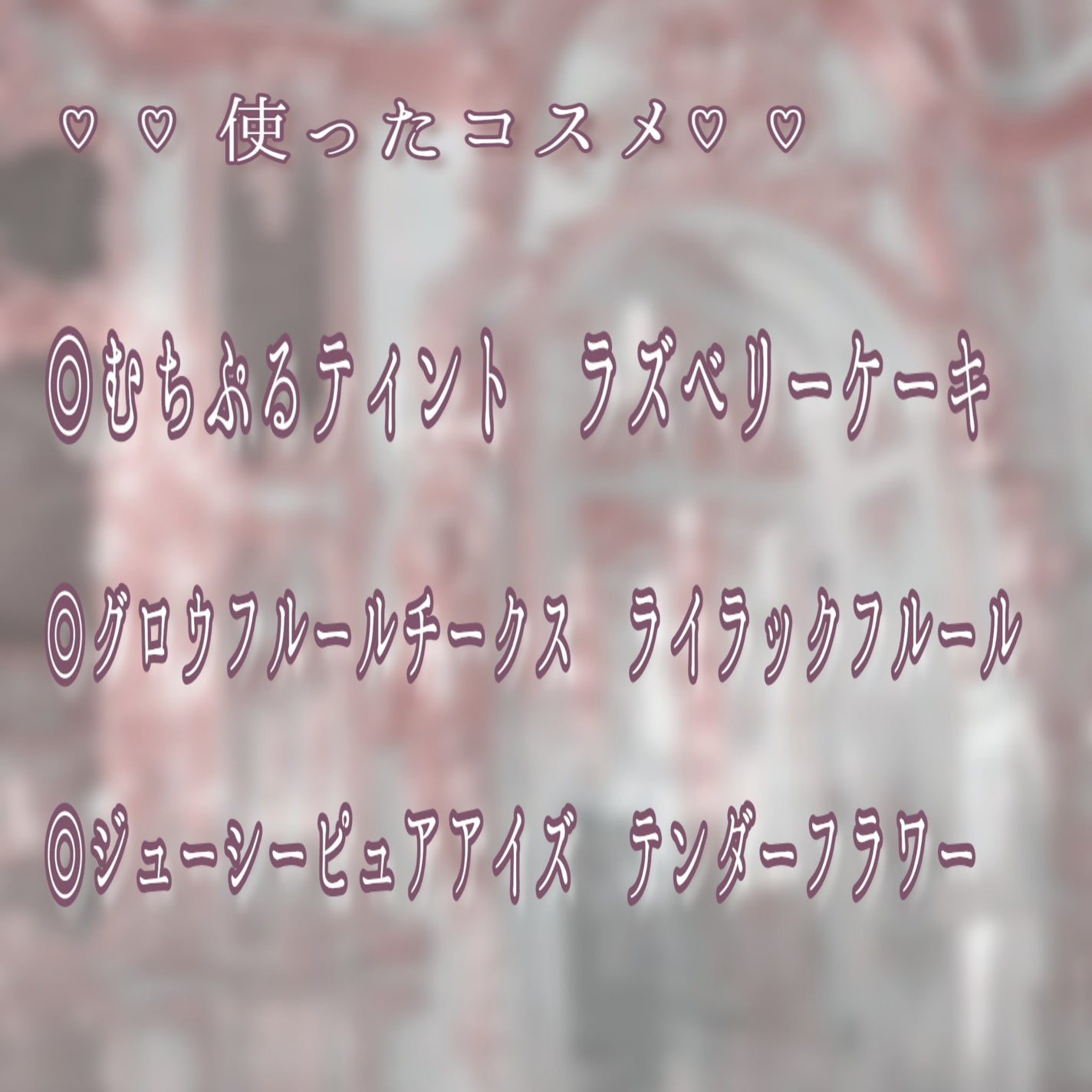 ãã¡ã·ããã£ã³ã/ãã£ã³ã¡ã€ã¯/ãªãããã£ã³ãã䜿ã£ãã¯ãã³ãïŒ2æç®ïŒ