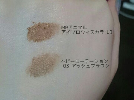 カラーリングアイブロウ/ヘビーローテーション/眉マスカラを使ったクチコミ(2枚目)