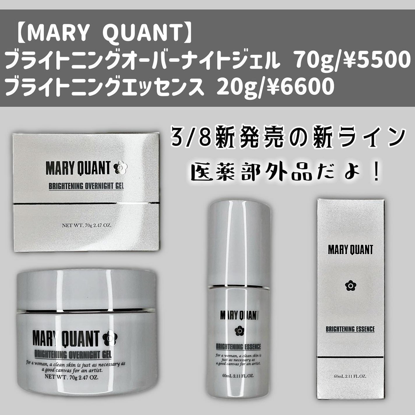 ããŒã¡ðž on LIPS ããMARYQUANTããã©ã€ããã³ã°ãªãŒããŒãã€ããžã§ã«ããã©..ãïŒ2æç®ïŒ