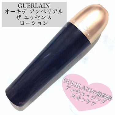 オーキデ アンペリアル ザ エッセンス ローション/GUERLAIN/化粧水を使ったクチコミ（6枚目）