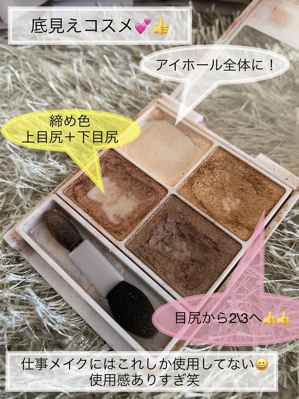 シルキースフレアイズ/キャンメイク/アイシャドウパレットを使ったクチコミ（1枚目）