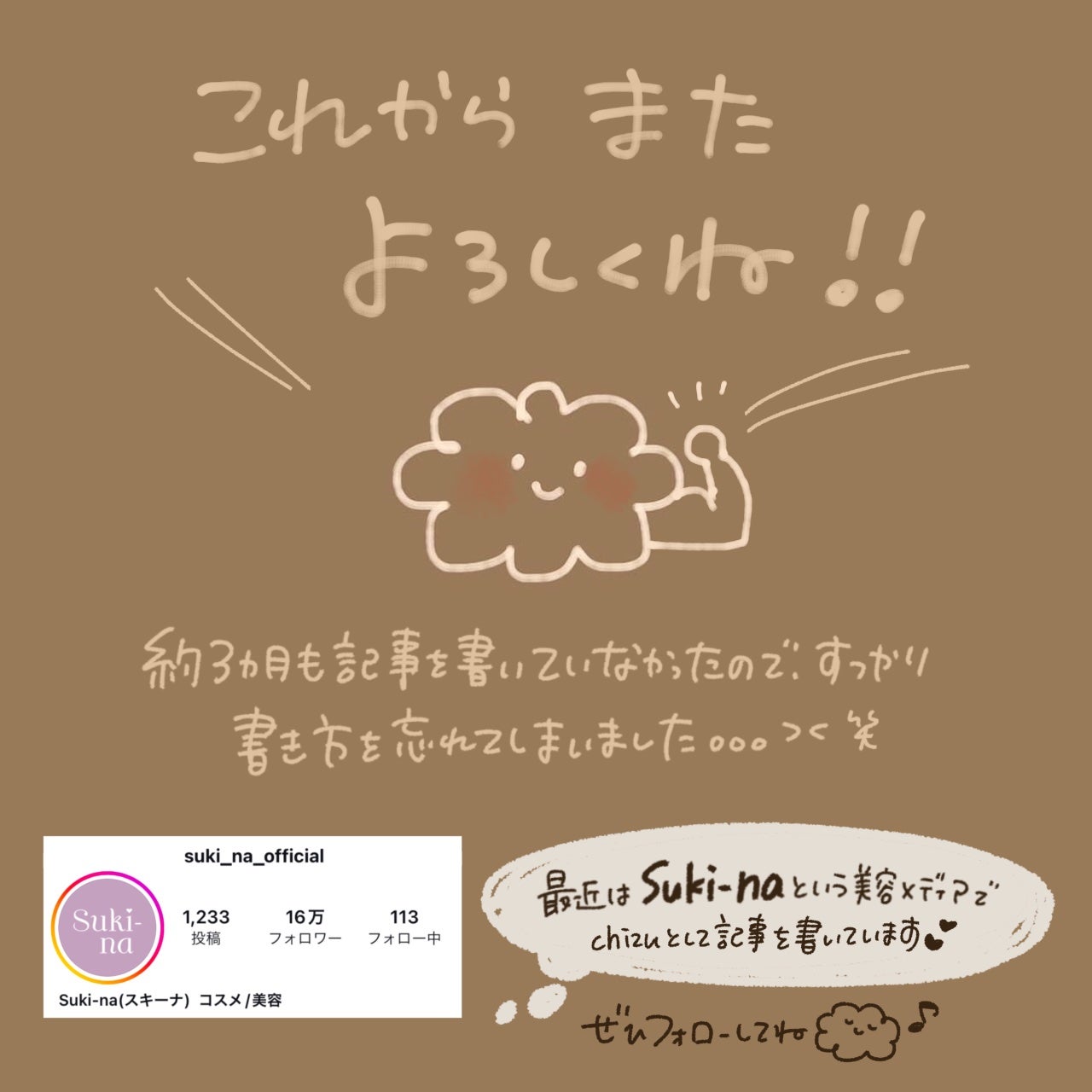 コーヒー屋さん on LIPS 「お久しぶりです!!コーヒー屋さんです☕️今まで約3ヶ月、活動を..」(2枚目)