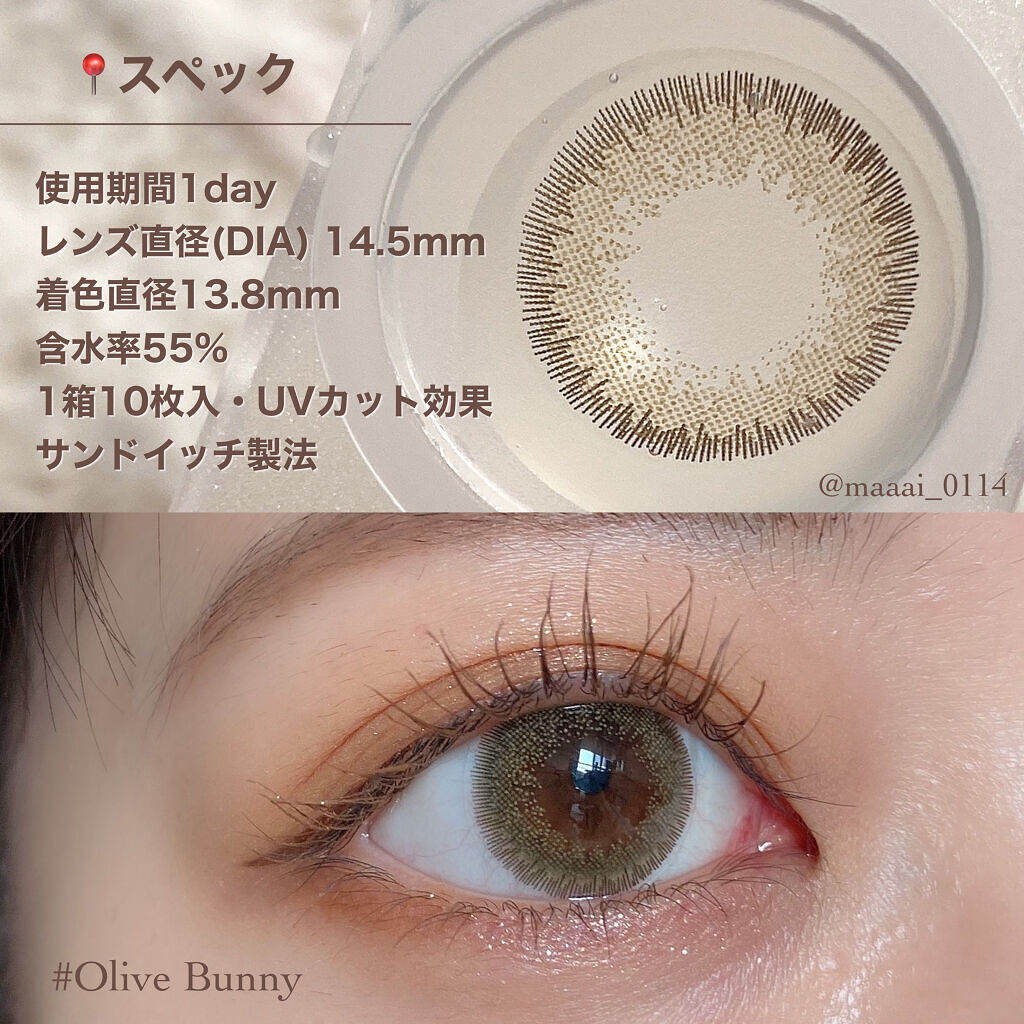 ワンデーリフレア リリバニー/Refrear/ワンデー（１DAY）カラコンを使ったクチコミ（3枚目）