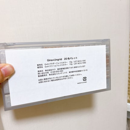 Gina 2021 summer/Gina/メイクアップキットを使ったクチコミ(3枚目)