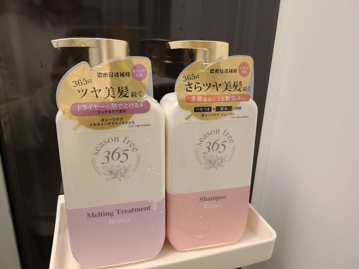 リペア シャンプー/メルティングトリートメント/season free 365/市販シャンプーを使ったクチコミ(1枚目)
