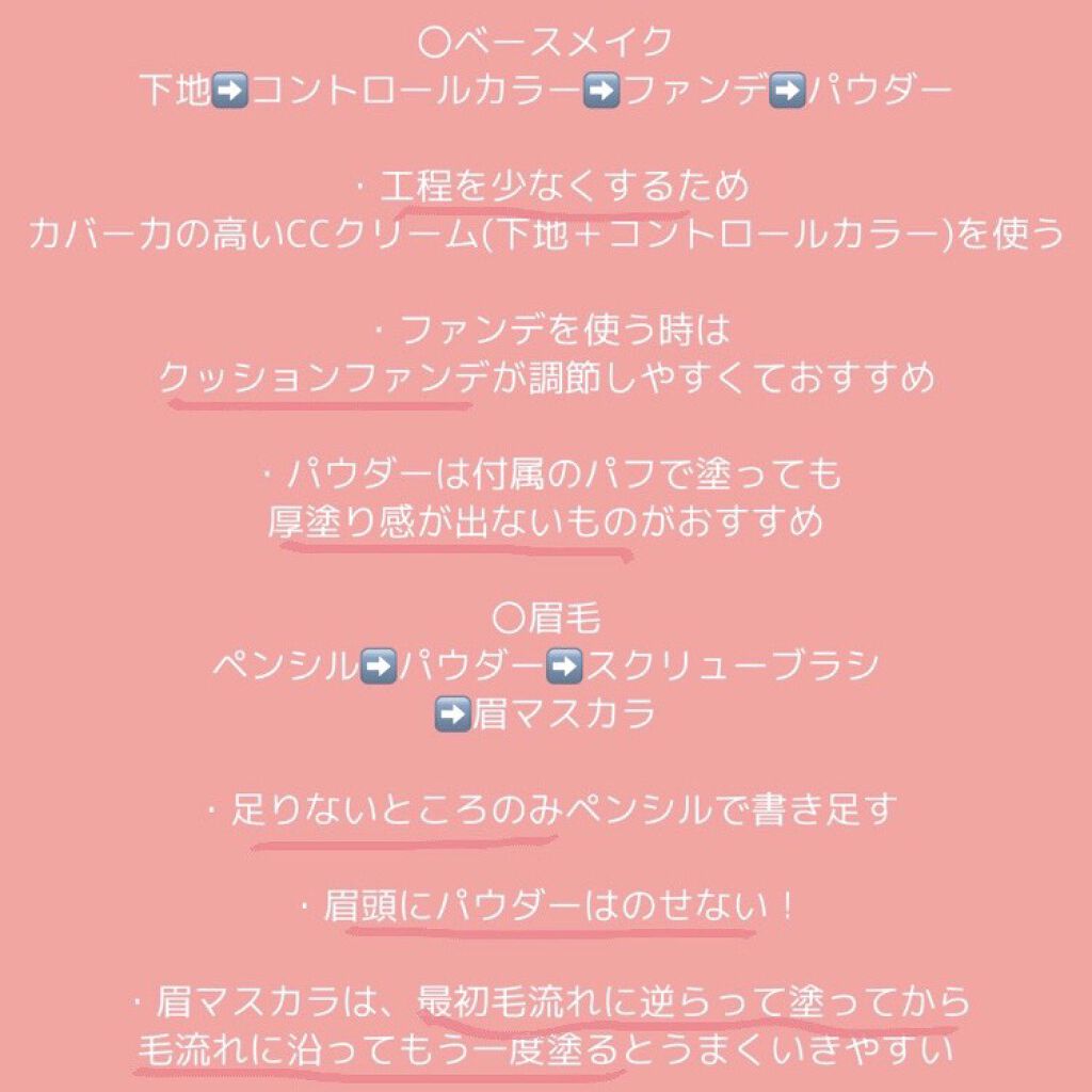 ミネラルCCクリーム EM（エンリッチモイスト）/毛穴パテ職人/CCクリームを使ったクチコミ（2枚目）