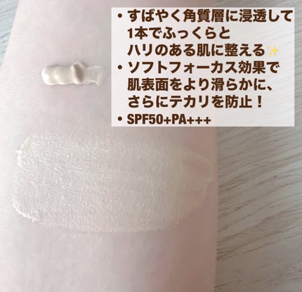 ラスティングベース/チャコット・コスメティクス/化粧下地を使ったクチコミ(3枚目)