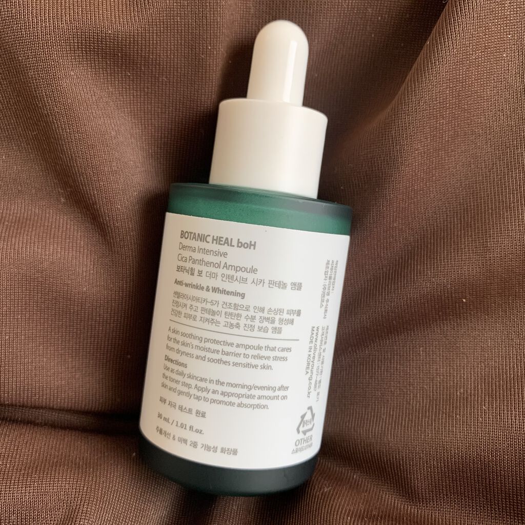 ダーマインテンシブパンテノールアンプル/BIOHEAL BOH/美容液を使ったクチコミ（2枚目）