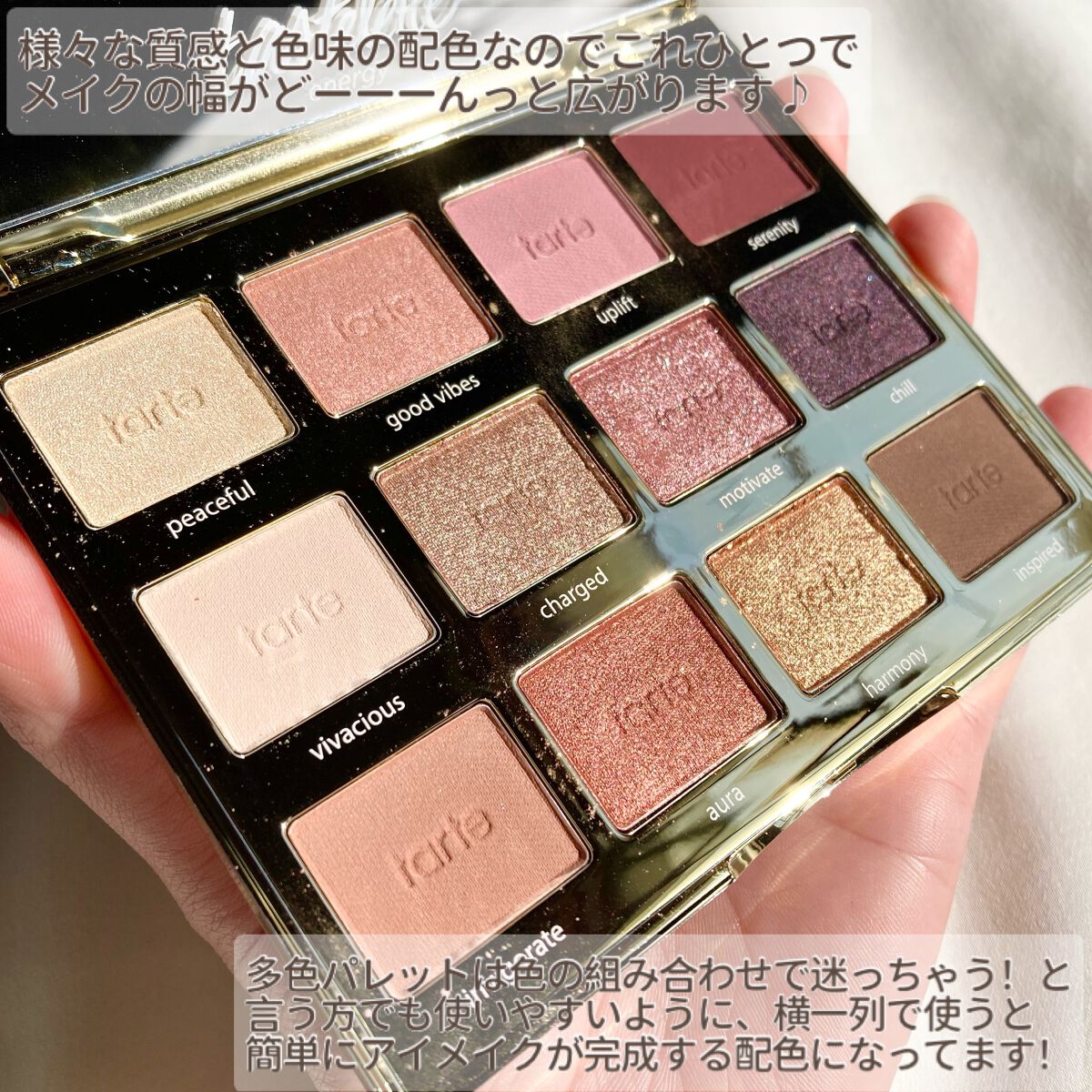 タルトレット E アマゾニアンクレイ パレット/tarte/アイシャドウパレットを使ったクチコミ(4枚目)