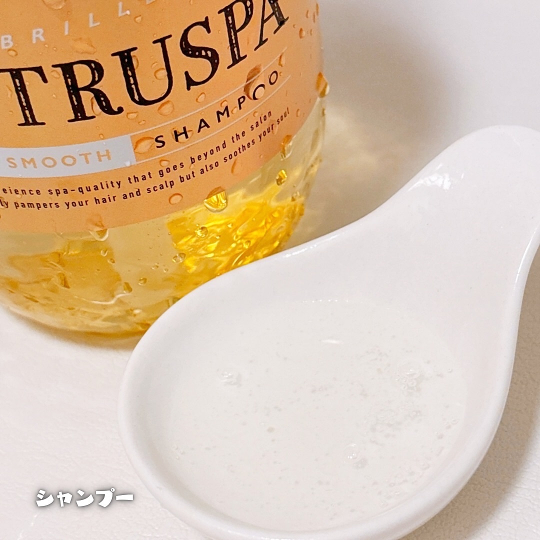 シトラスパ ネオスムース シャンプー/トリートメント/CITRUSPA/市販シャンプーを使ったクチコミ（3枚目）