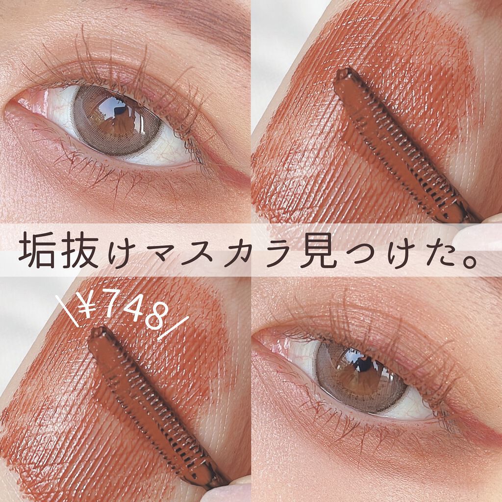 クイックラッシュカーラー BO ベイクドオレンジ /キャンメイク/マスカラ下地を使ったクチコミ（1枚目）