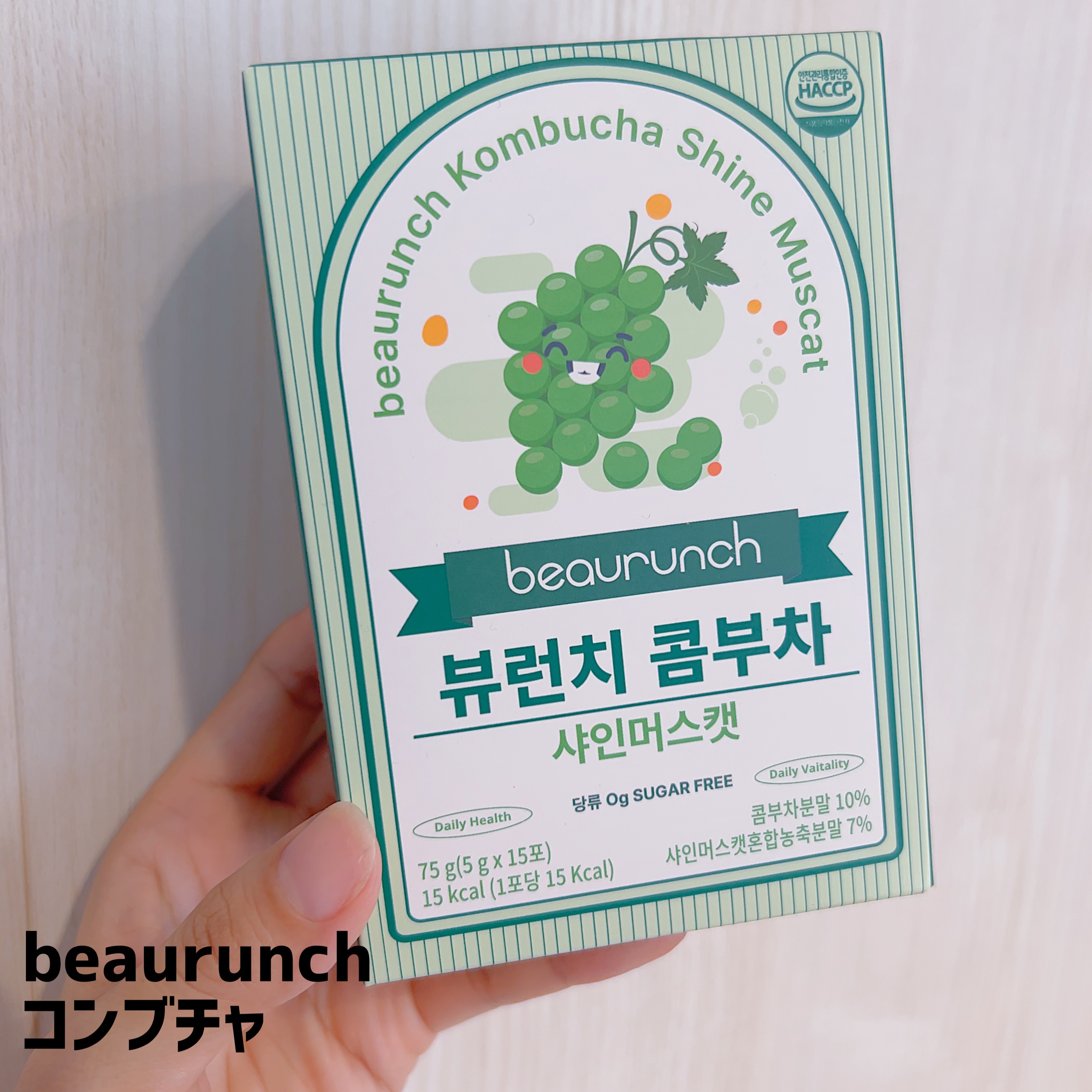 コンブチャ/ビューランチ/コンブチャを使ったクチコミ（1枚目）