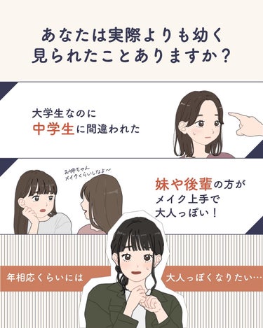 サキ🌷垢抜け初心者メイク on LIPS 「チークは自分に合った塗り方をしましょう🧏🏻‍♀️チーク入れたら..」（2枚目）