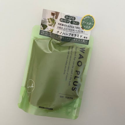skinmarche WAOPLUS ハートリーフマグワートブースターマスク/ブレーンコスモス/洗い流すパック・マスクを使ったクチコミ(1枚目)
