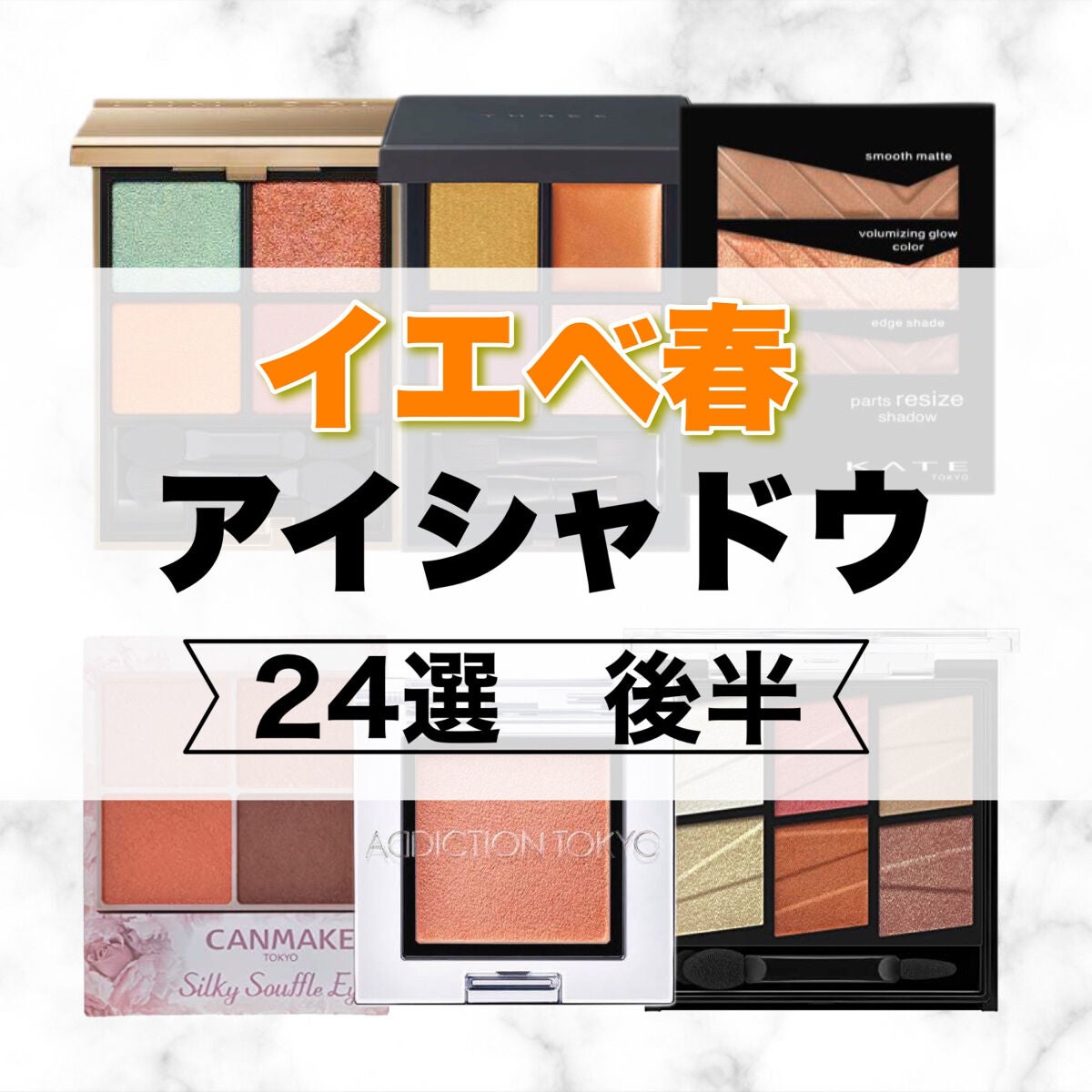 スキニーリッチシャドウ/excel/アイシャドウパレットを使ったクチコミ(1枚目)