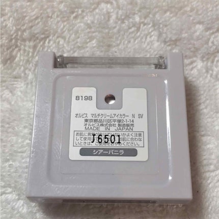 マルチクリームアイカラー/オルビス/化粧下地を使ったクチコミ(2枚目)