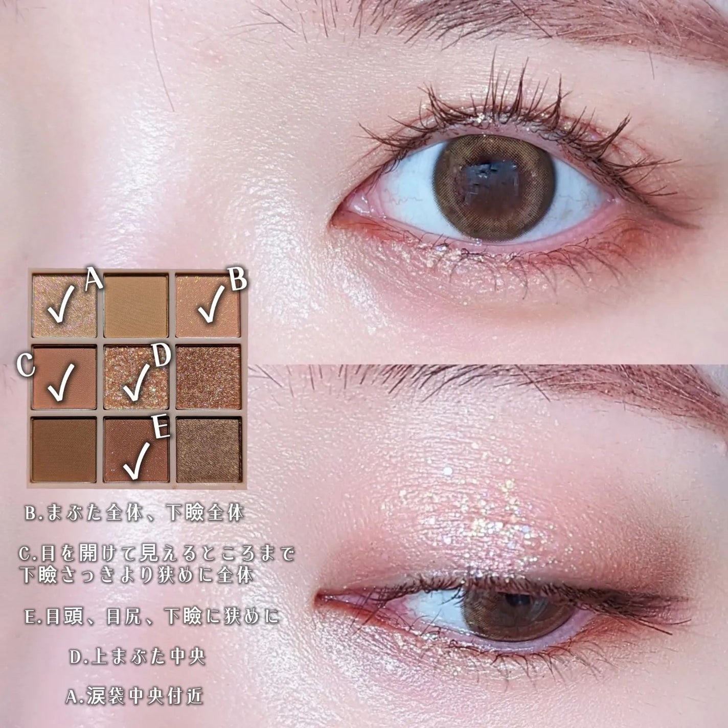 KEYBO FALL IN LOVE SHADOW PALETTE/keybo/アイシャドウパレットを使ったクチコミ(4枚目)