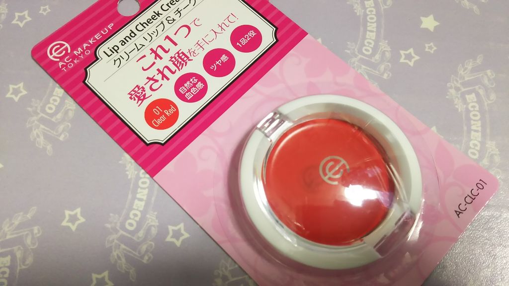 AC クリーム リップ&チーク/AC MAKEUP/ジェル・クリームチークを使ったクチコミ(3枚目)