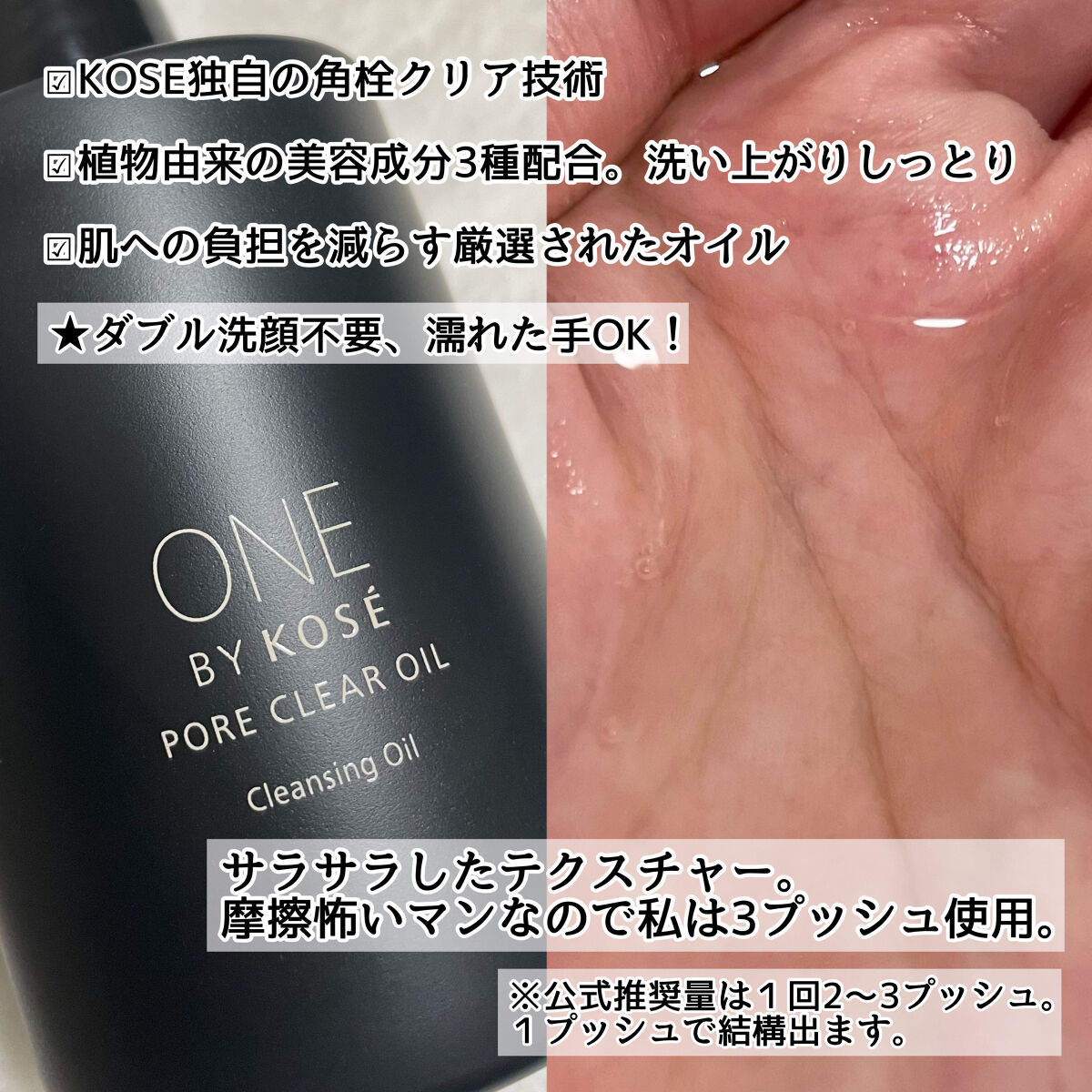 を使ったクチコミ（2枚目）