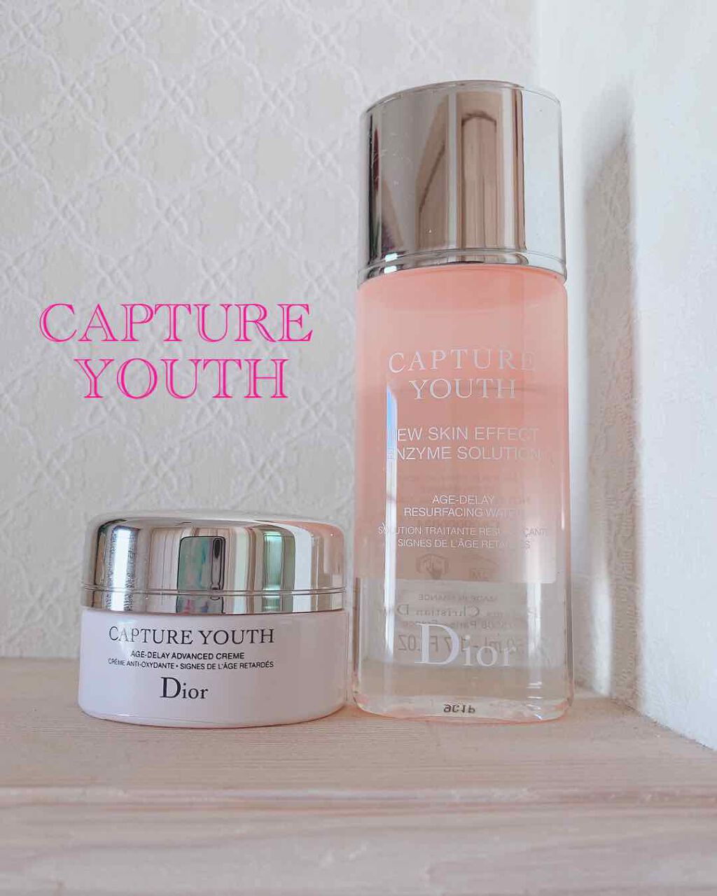 カプチュール ユース クリーム/Dior/フェイスクリームを使ったクチコミ(1枚目)