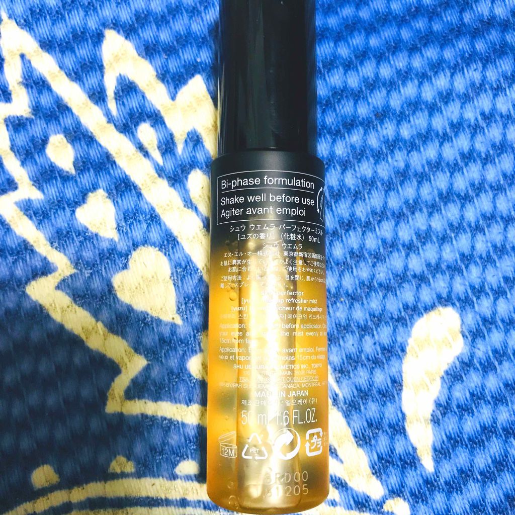 パーフェクターミスト/shu uemura/ミスト状化粧水を使ったクチコミ(2枚目)