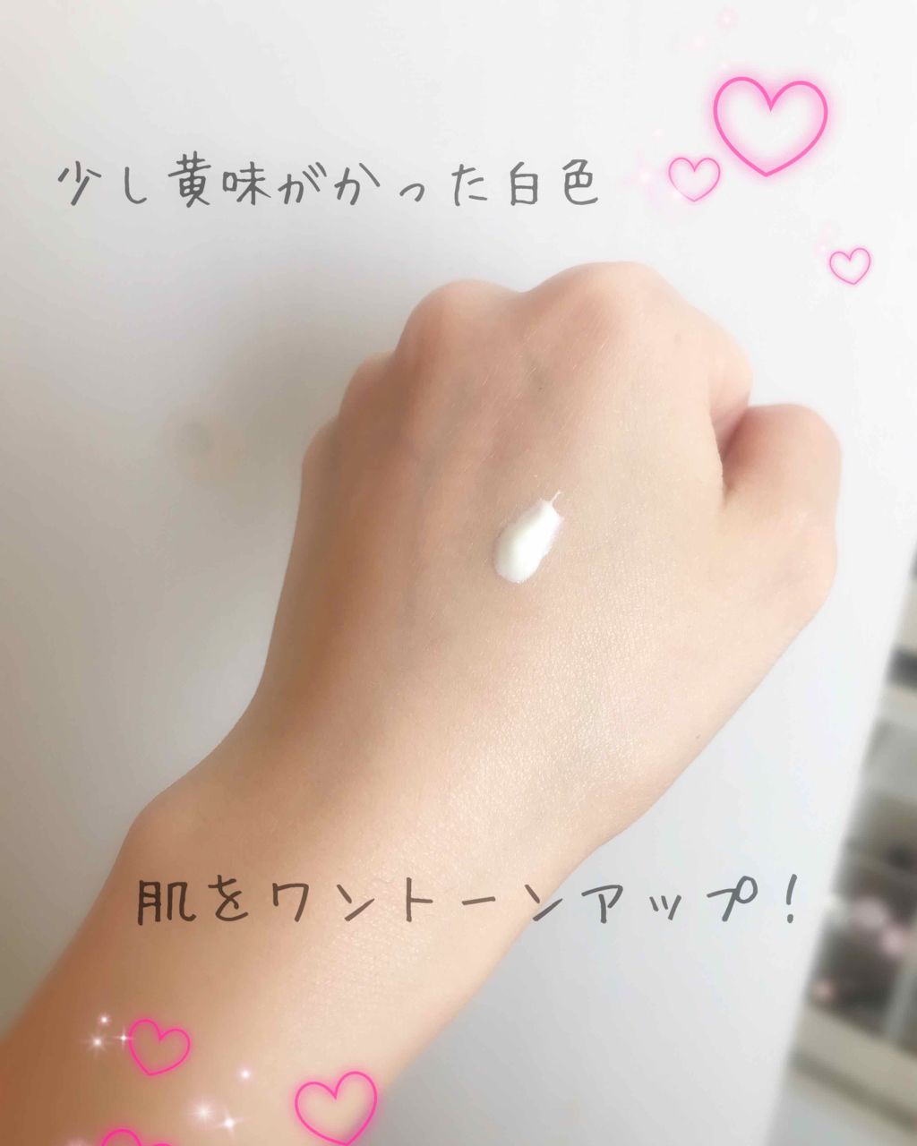 エクストラUV ハイライトジェル/アリィー/日焼け止めジェルを使ったクチコミ（2枚目）