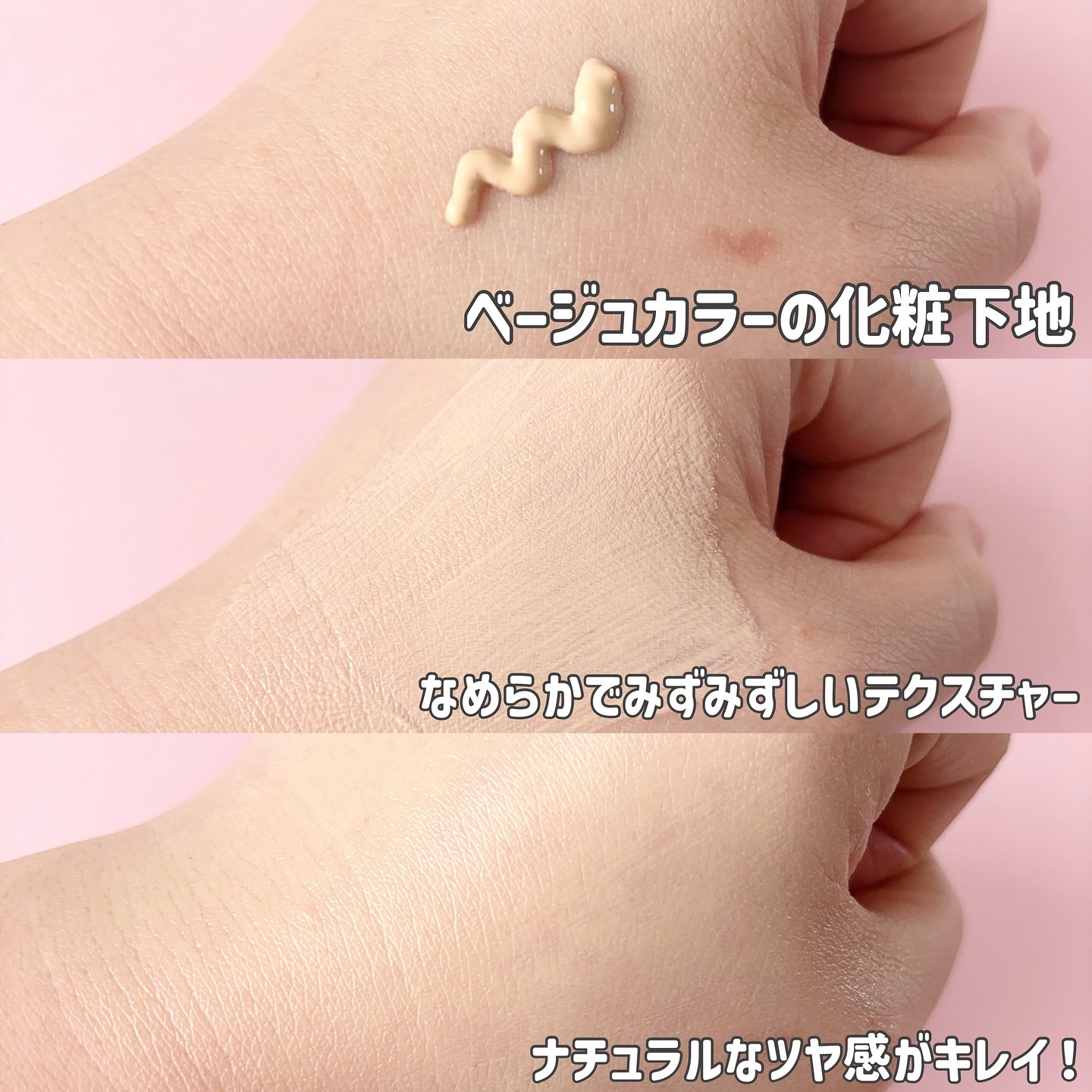 を使ったクチコミ（3枚目）