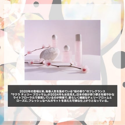 サクラチェリーブロッサムコロン/Jo MALONE LONDON/香水(レディース)を使ったクチコミ(2枚目)
