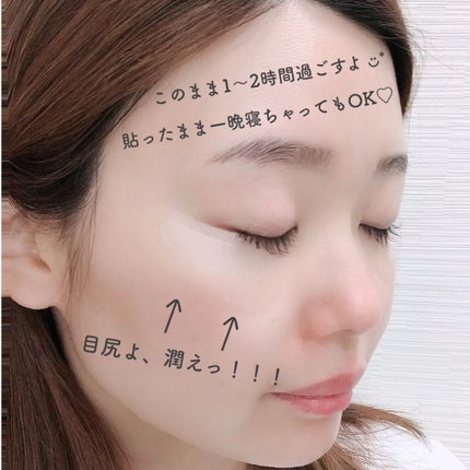 リンクルスポットマスク/クオシア/シートマスク・パックを使ったクチコミ(5枚目)