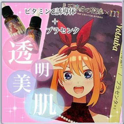 まるまる美容液 プラセンタ/ビューティゲート/美容液を使ったクチコミ(1枚目)