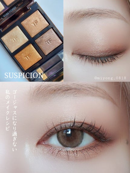 アイ カラー クォード/TOM FORD BEAUTY/アイシャドウパレットを使ったクチコミ(2枚目)