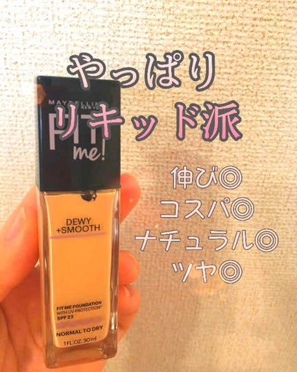 ãã£ããããŒãªããããã¡ã³ããŒã·ã§ã³/MAYBELLINE NEW YORK/ãªããããã¡ã³ããŒã·ã§ã³ã䜿ã£ãã¯ãã³ãïŒ1æç®ïŒ