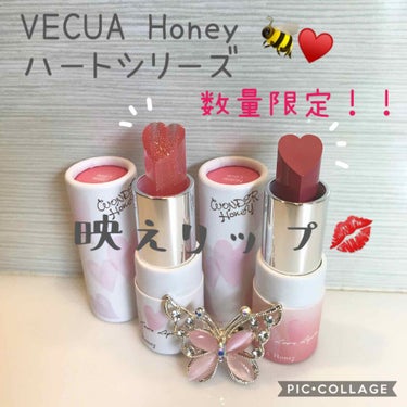 ワンダーハニー 恋するハートリップ ときめきハニー(クリア)/VECUA Honey/口紅を使ったクチコミ（1枚目）