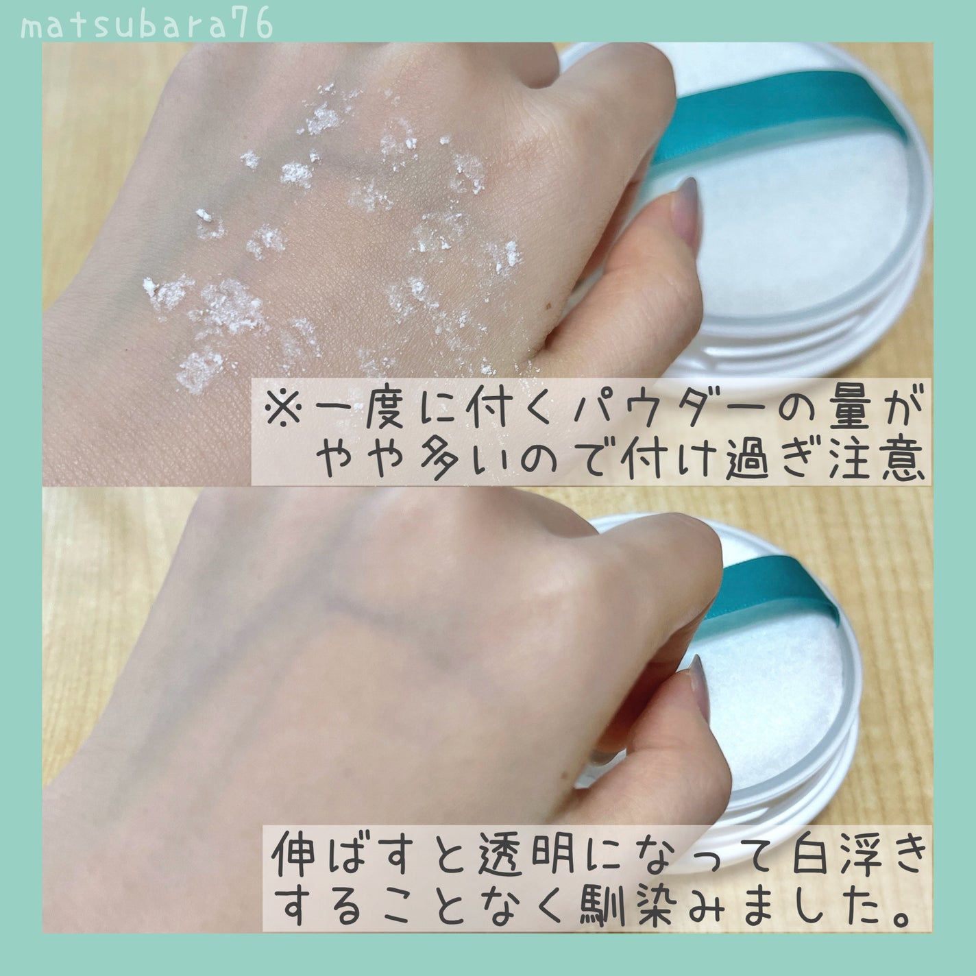 薬用さらさらデオドラントパウダー/デオナチュレ/デオドラント・制汗剤を使ったクチコミ(4枚目)