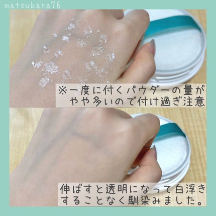 薬用さらさらデオドラントパウダー/デオナチュレ/デオドラント・制汗剤を使ったクチコミ(4枚目)