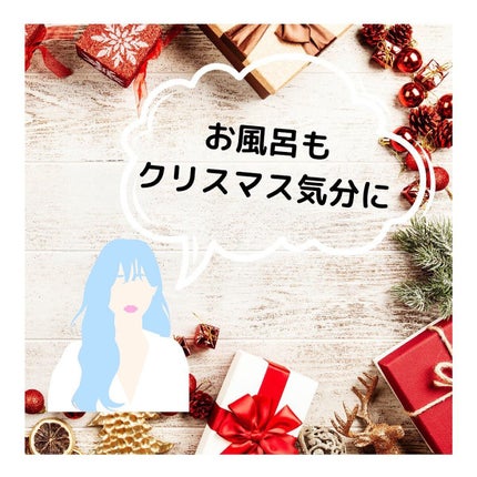 ハナ@フォロバ100(投稿ある方) on LIPS 「ハナです✿LUSHのクリスマス限定バスボム🎄16種類あるよ〜プ..」(6枚目)