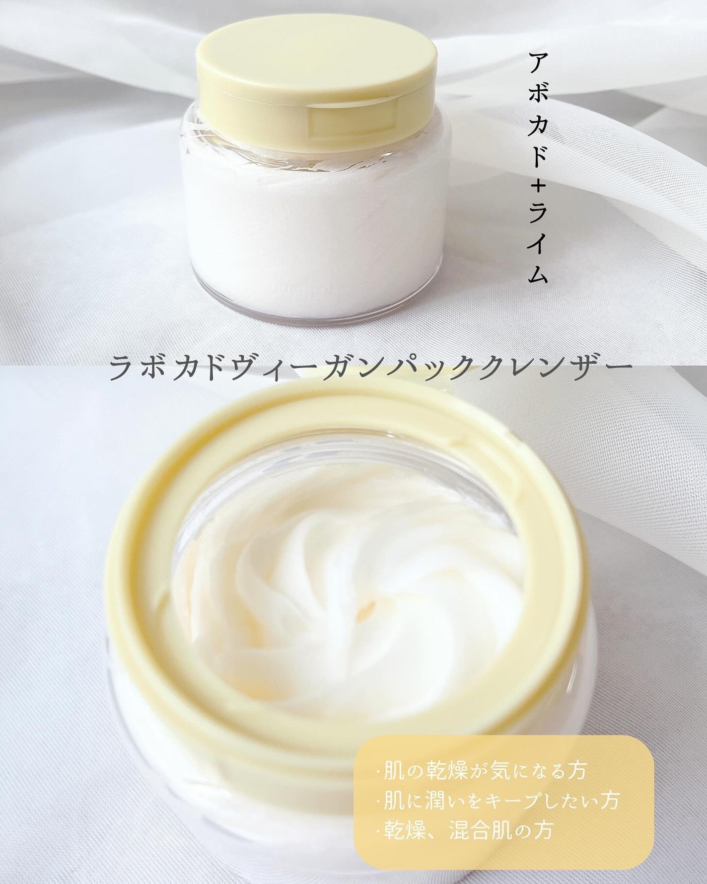 ヴィーガンパッククレンザー/WHIPPED/洗顔フォームを使ったクチコミ(9枚目)