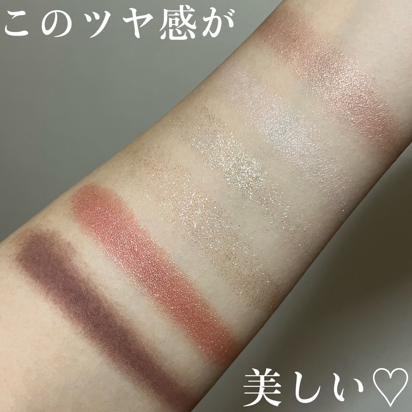 プロ アイパレット ミニ/CLIO/アイシャドウパレットを使ったクチコミ(5枚目)