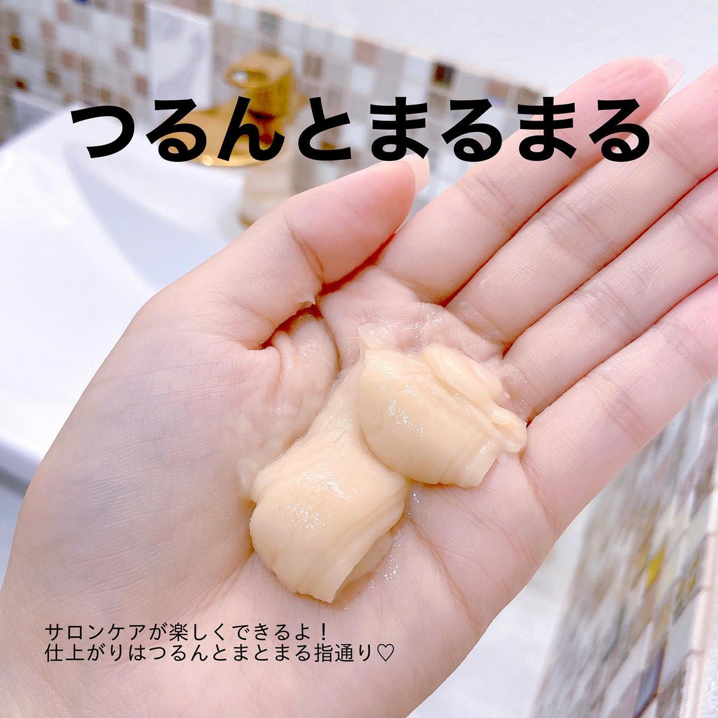 いち髪 THE PREMIUM Wケアブースター美容オイルマスク/いち髪/ヘアマスク・ヘアパックを使ったクチコミ(4枚目)