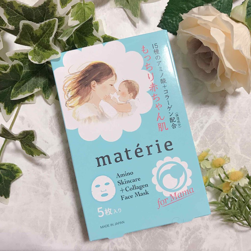 Facemask/pure materie/シートマスク・パックを使ったクチコミ（1枚目）