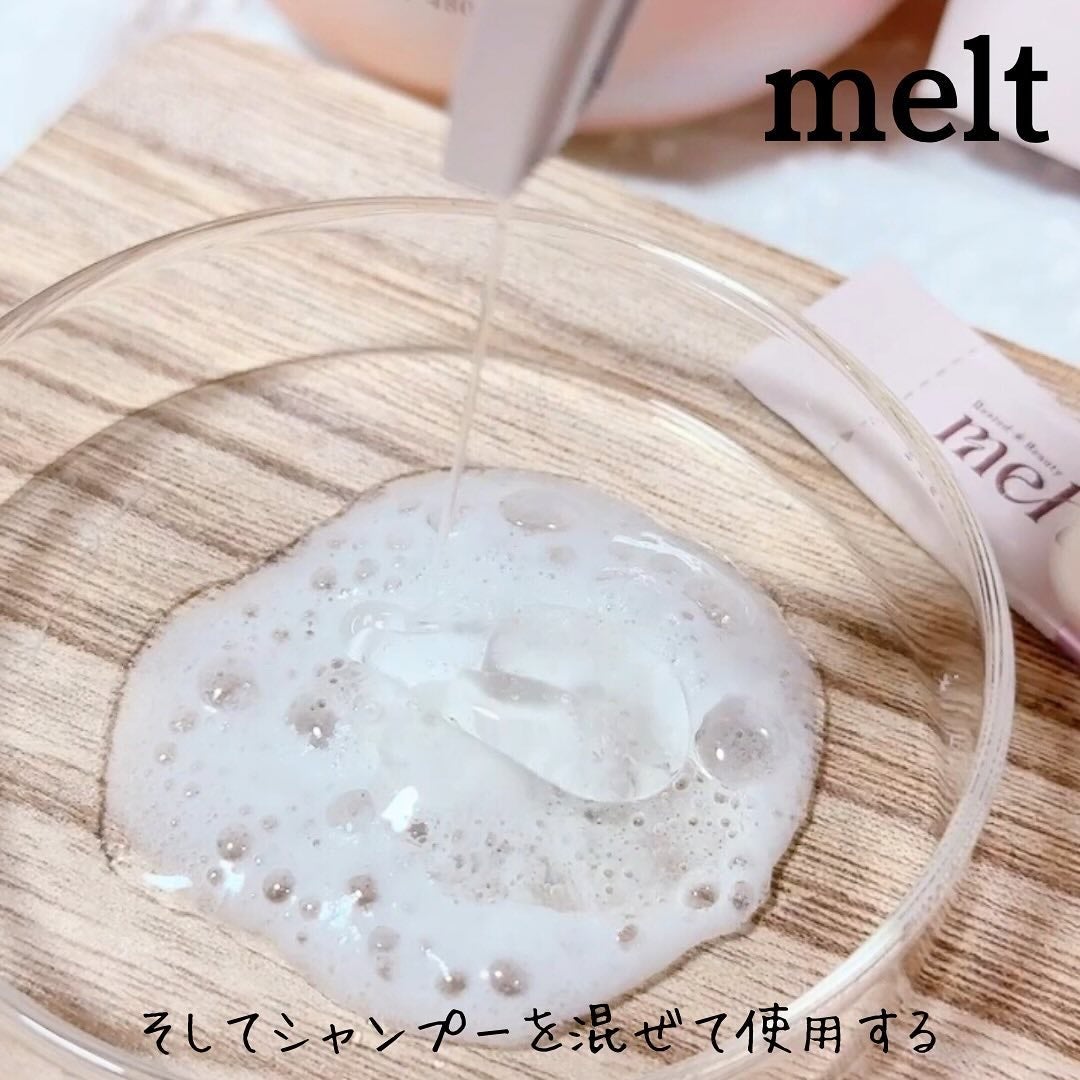 メルト モイストシャンプー/トリートメント/melt/市販シャンプーを使ったクチコミ(5枚目)