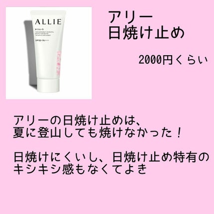 スキンケアクレンジング/パラドゥ/ミルククレンジングを使ったクチコミ(4枚目)