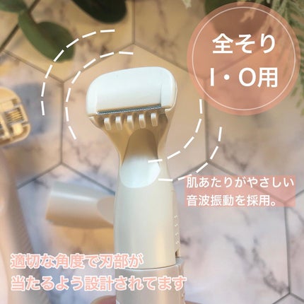 miness VIOデリケートゾーン用カミソリ/貝印/シェーバーを使ったクチコミ(9枚目)