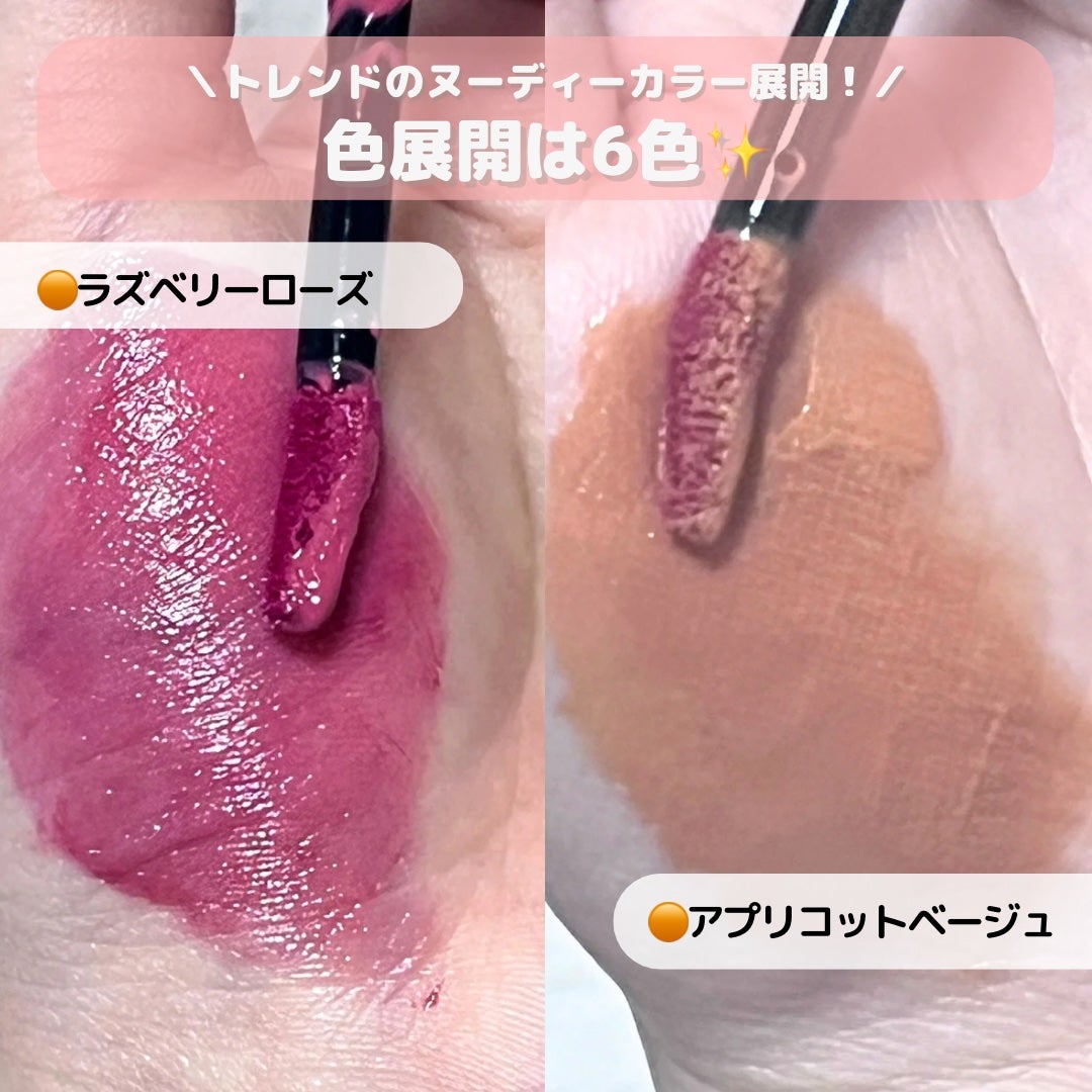 モイストティント/MIRIMU/リップティントを使ったクチコミ(5枚目)