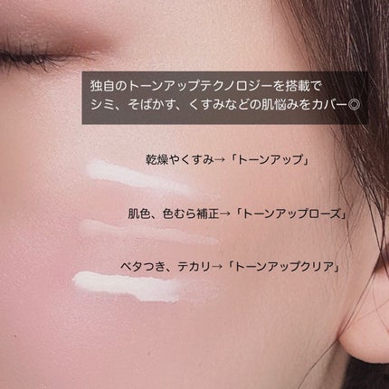 UVイデア XL プロテクショントーンアップ/ラ ロッシュ ポゼ/日焼け止めクリームを使ったクチコミ(5枚目)