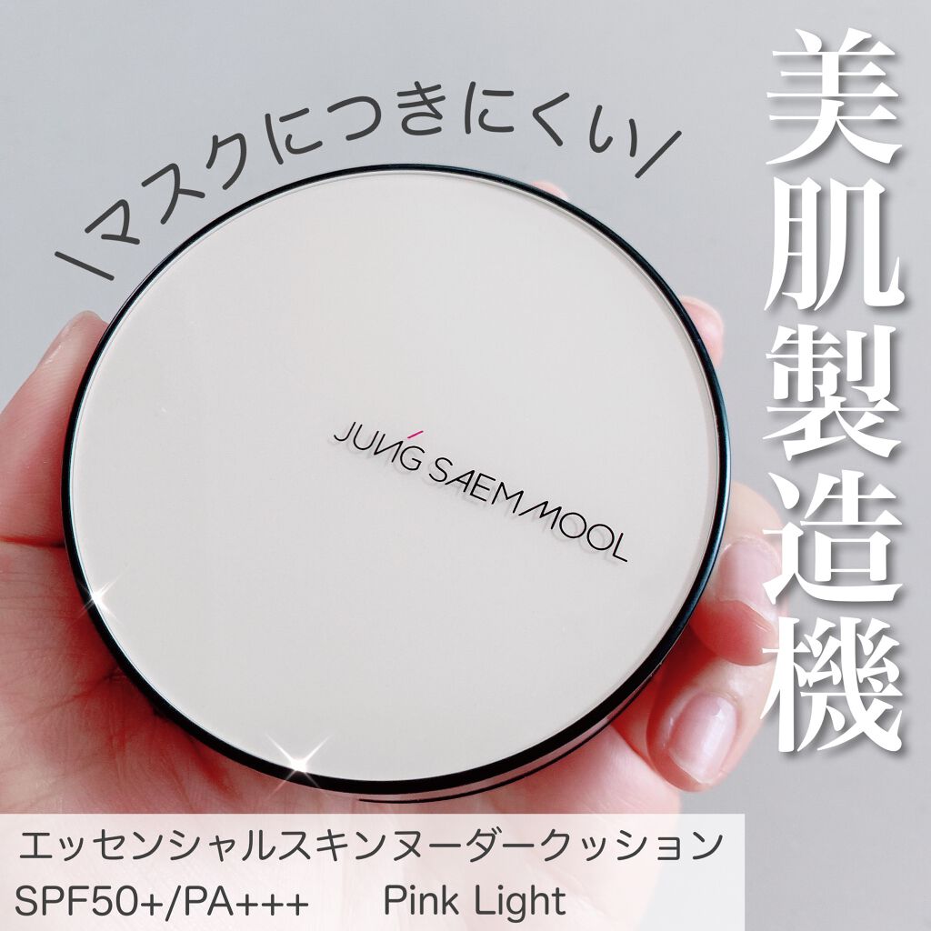 エッセンシャル スキン ヌーダー クッション/JUNG SAEM MOOL/クッションファンデーションを使ったクチコミ（1枚目）