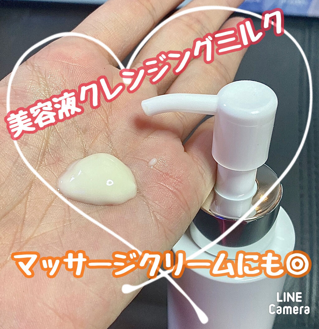 オラクル メイクアップ リムーバー ミルク/MAISON LEXIA/ミルククレンジングを使ったクチコミ（2枚目）