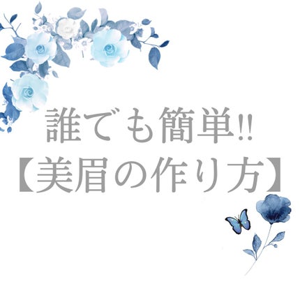 ミックスアイブロウ/キャンメイク/パウダーアイブロウを使ったクチコミ(1枚目)