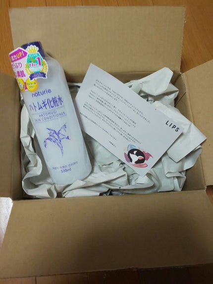 ハトムギ化粧水(ナチュリエ スキンコンディショナー R )/ナチュリエ/化粧水を使ったクチコミ(1枚目)